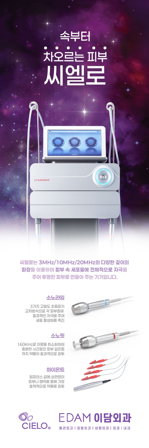 씨엘로-베너_카카오톡.jpg